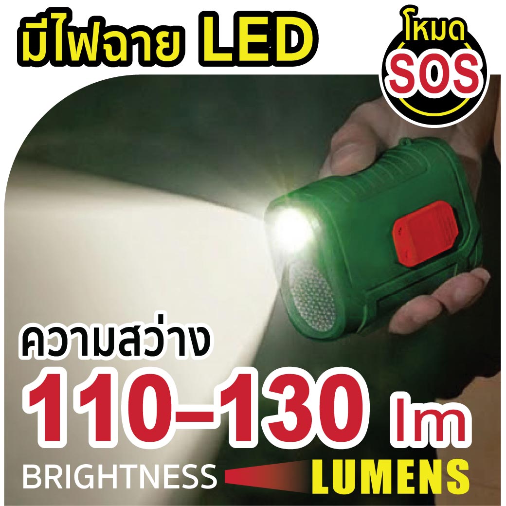 พัดลมติดเอว มีไฟ LED