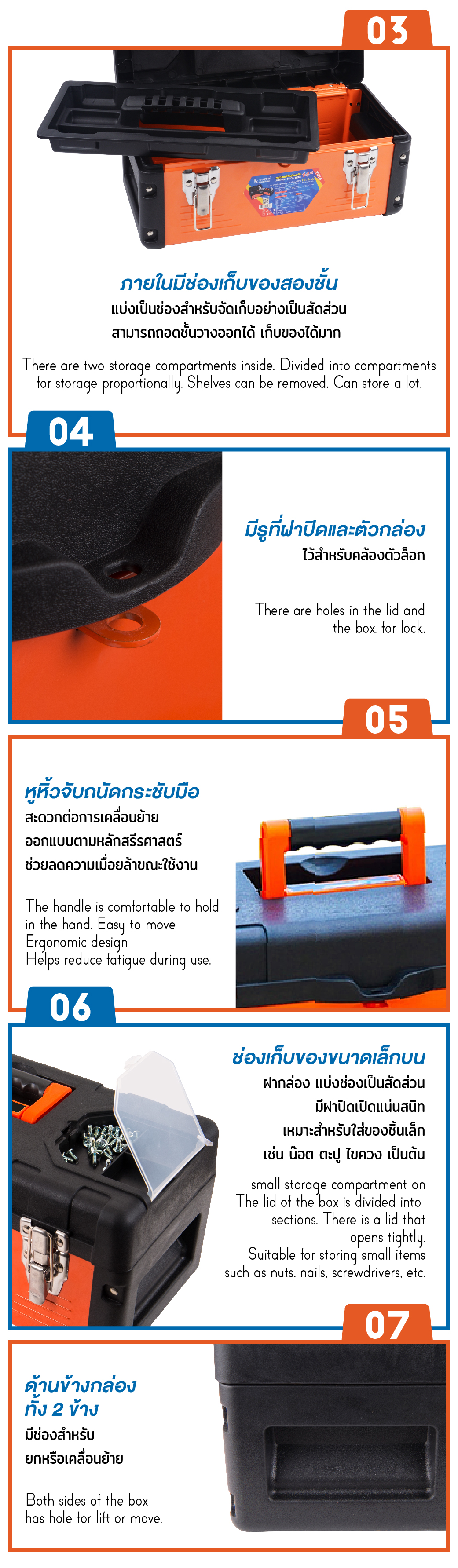 กล่องเก็บประแจ วิธีใช้งาน กล่องเครื่องมือเหล็ก 14 นิ้ว