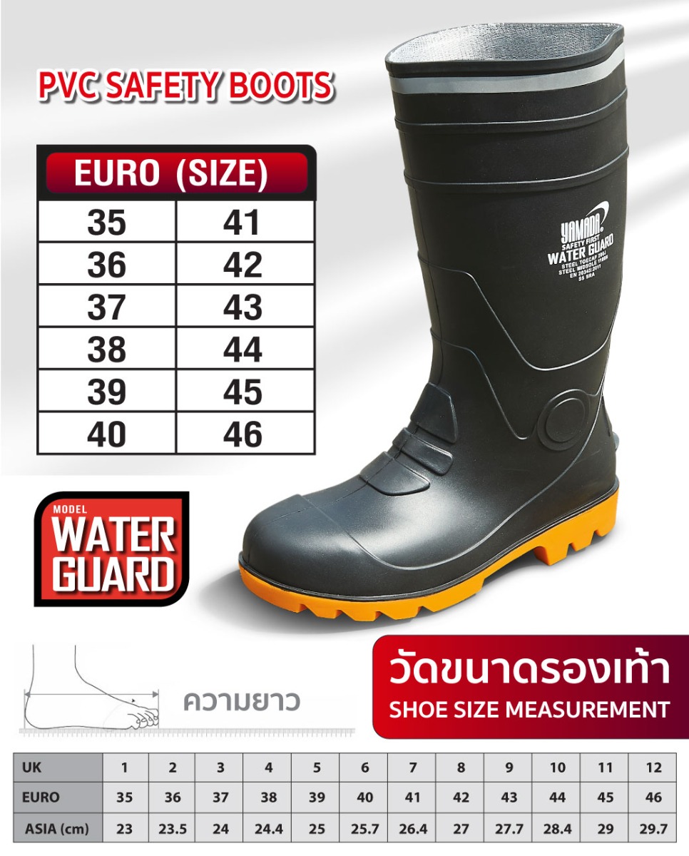 ขนาดไซส์ รองเท้าบูทยางหัวเหล็ก รุ่น Water Guard YAMADA ขนาดแบบ EU UK และ ASIA