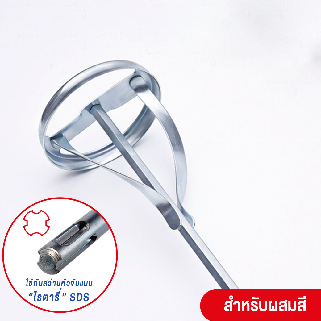 หัวสว่านผสมสี ดอกสว่านผสมสี SUMO ขนาด 80x400x10mm เหมาะสำหรับผสมสีหรือของเหลวที่มีความหนืดต่ำ เช่น สีน้ำ สีอะคริลิค สีน้ำมัน สีทาบ้าน เรซิ่น สารเคมี กาว หรือสารผสมอื่นที่ความหนืดต่ำ