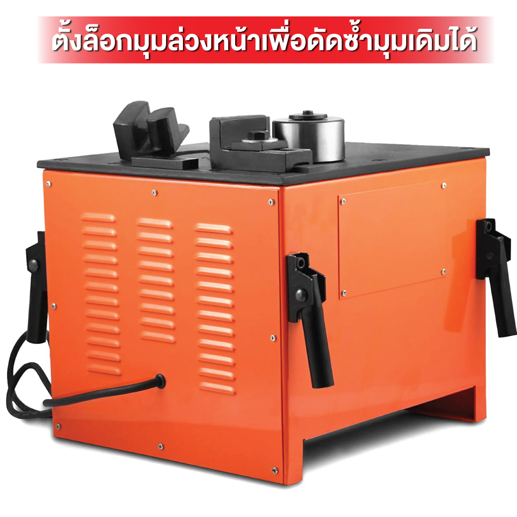 เครื่อง ดัดเหล็กเส้น รุ่น RB-25M SUMO
