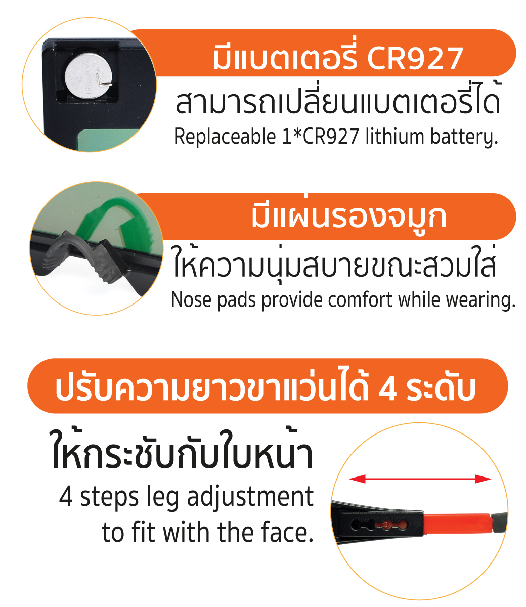 แว่นตาเชื่อมออโต้ แว่นตาเชื่อม ปรับแสงออโต้ รุ่น WG-311 YAMADA