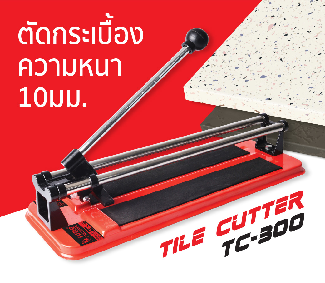 แท่นตัดกระเบื้อง 300 mm รุ่น TC-300 SUMO