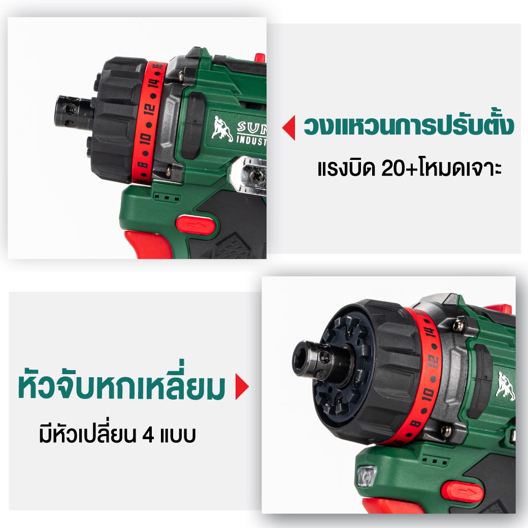 สว่านไขควงไร้สาย 16V รุ่น MU1646 SUMO แรงบิด 60 Nm ปรับแรงบิดได้ 20 โหมด