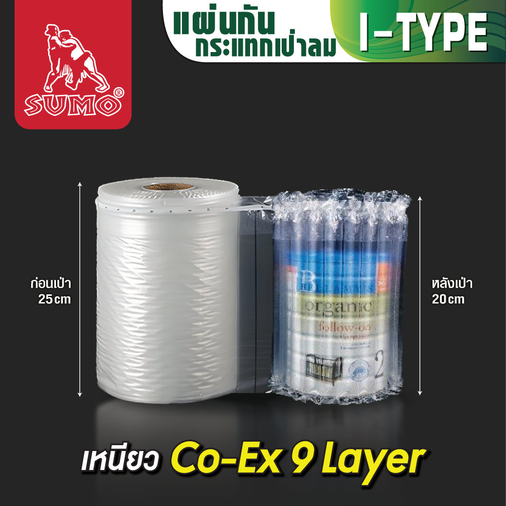 ม้วนกันกระแทก 25 ซม. SUMO ม้วน 300 เมตร