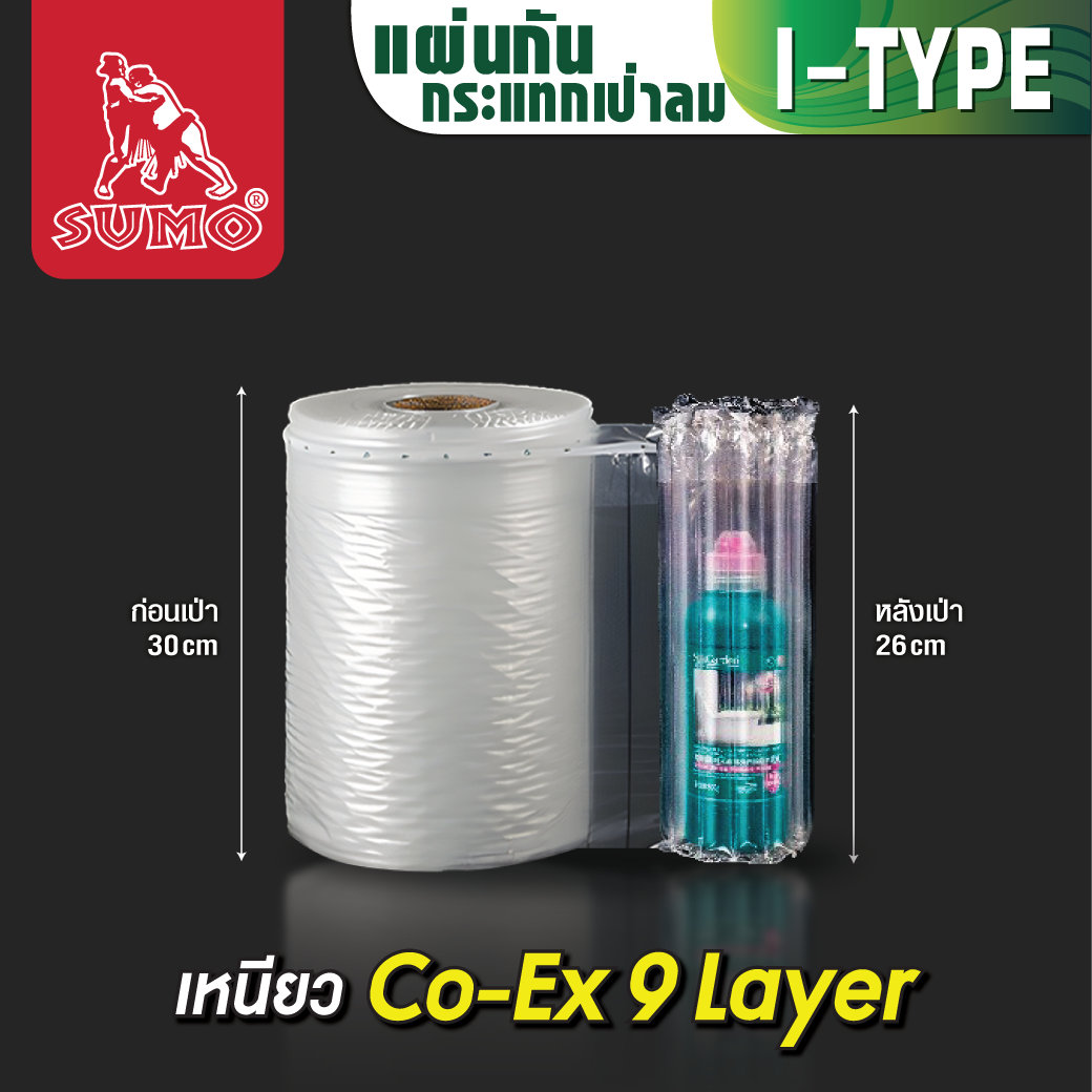 กันกระแทกพลาสติก 30 ซม.
