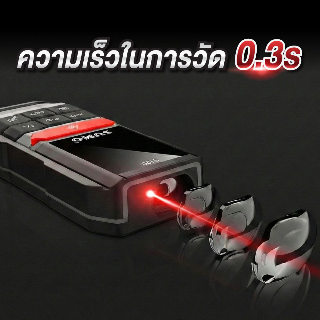 เครื่องเลเซอร์วัดระยะ รุ่น S40 SUMO ความเร็วในการวัดเพียง 0.3 วินาที